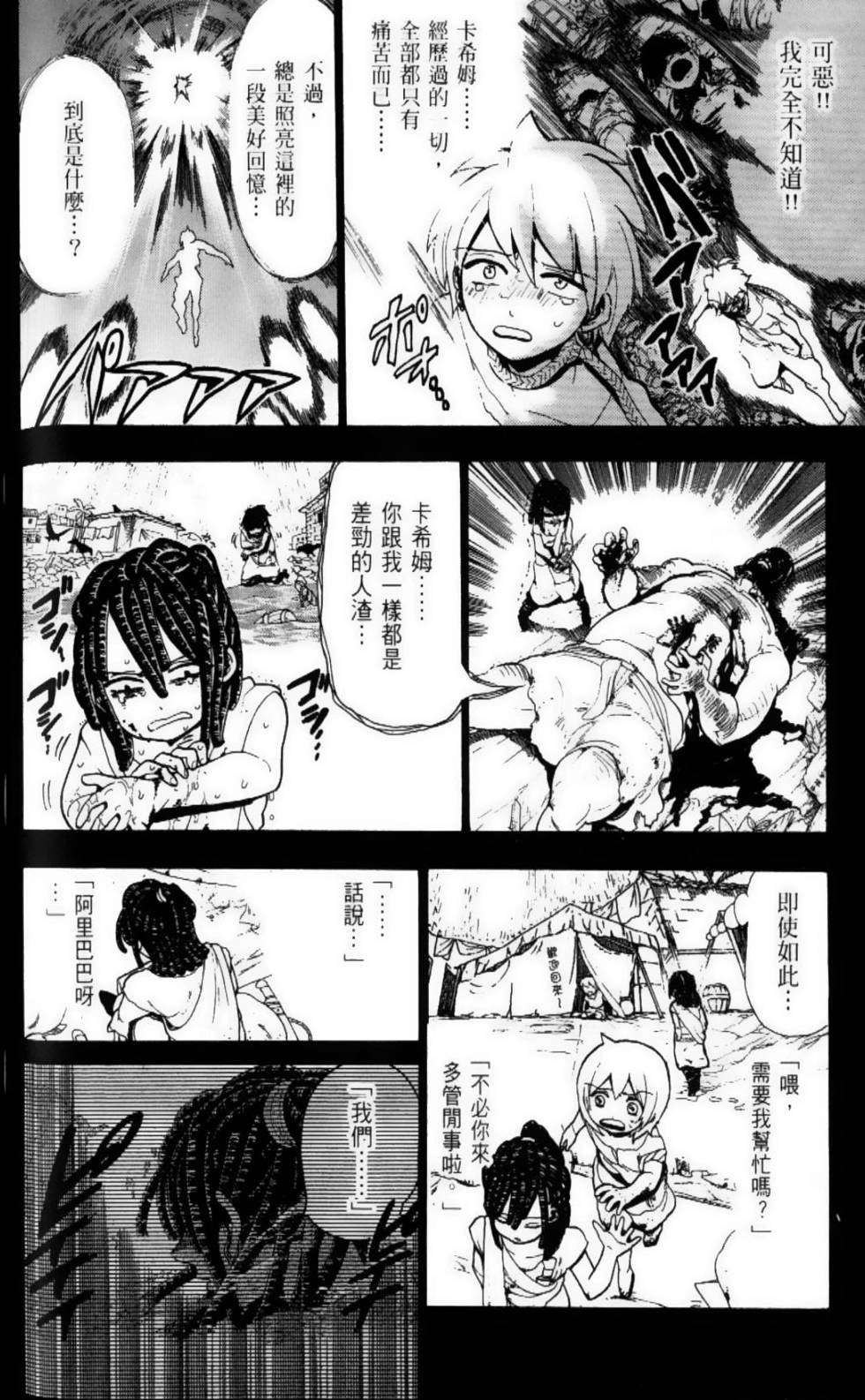 第125页