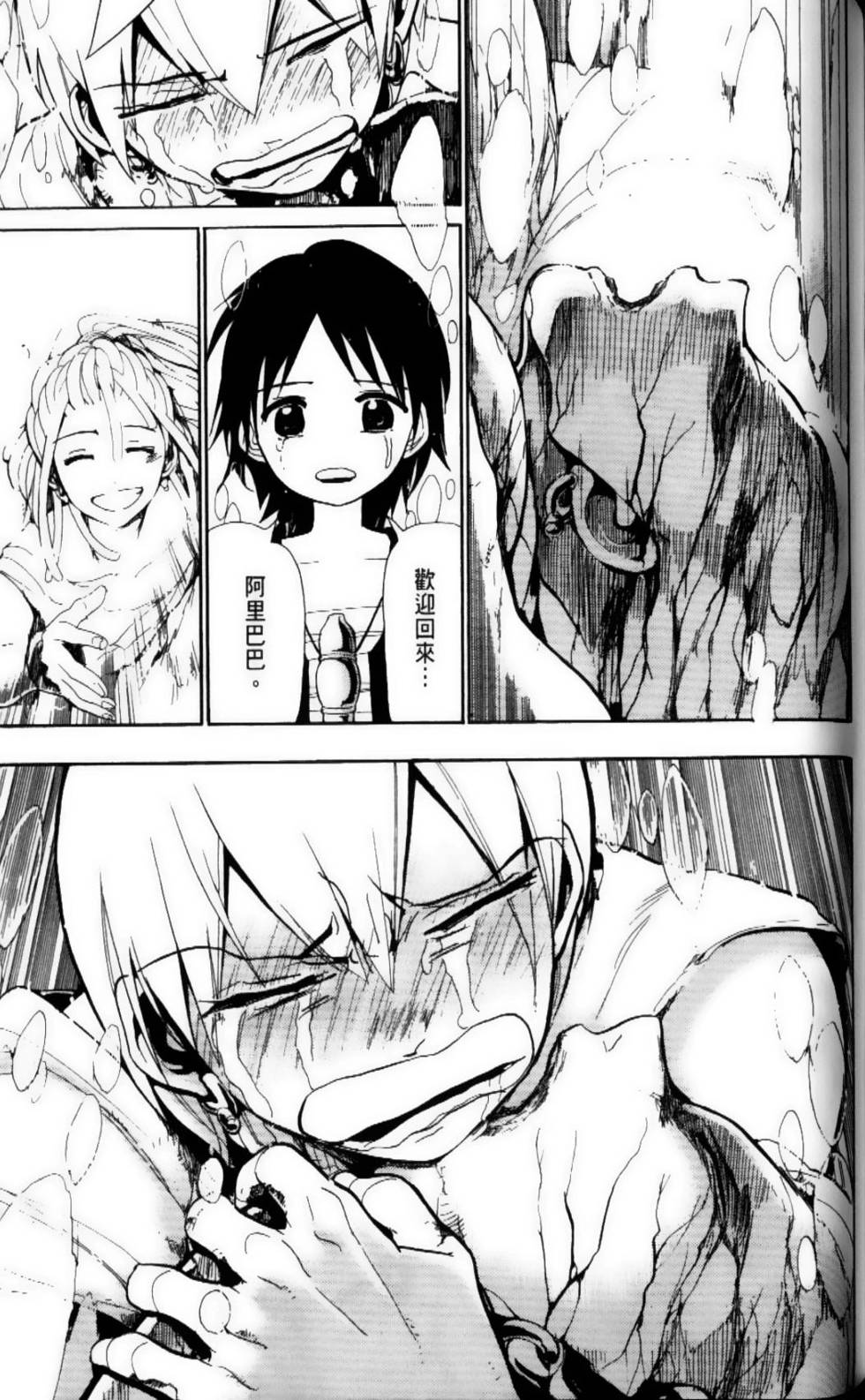 第130页