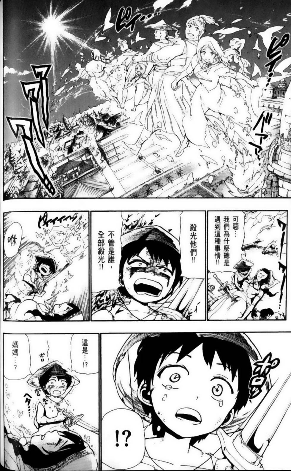 第131页