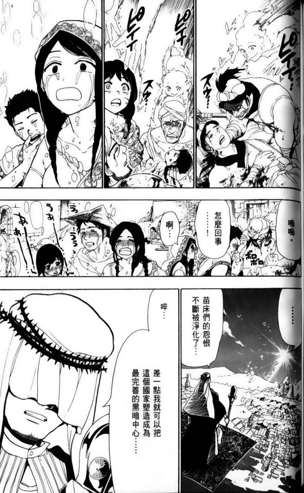 第132页