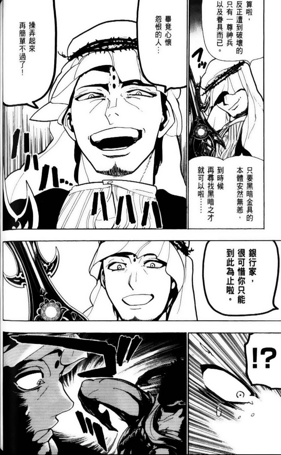 第133页