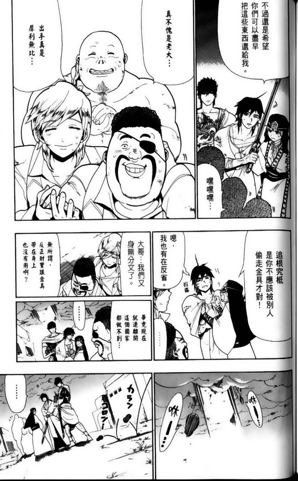 第142页