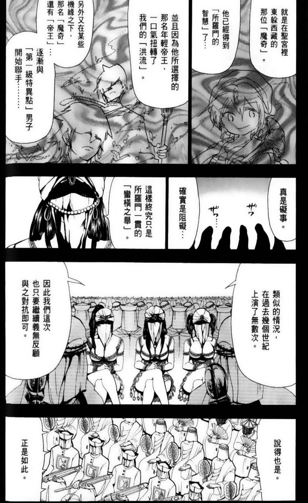 第145页