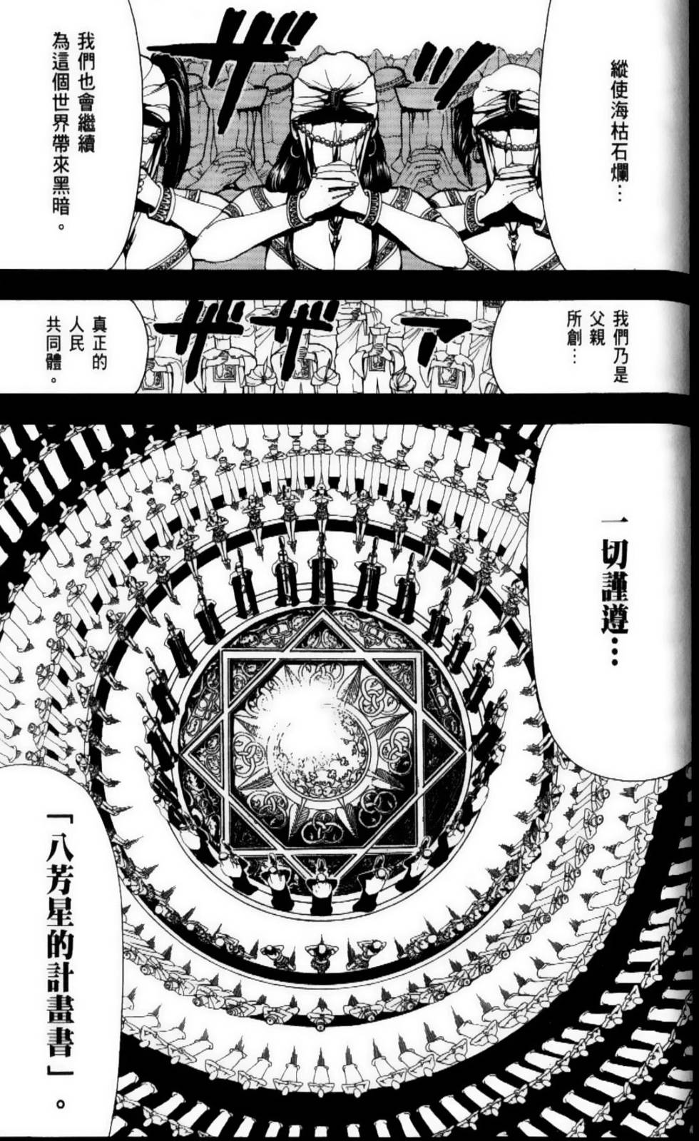 第146页