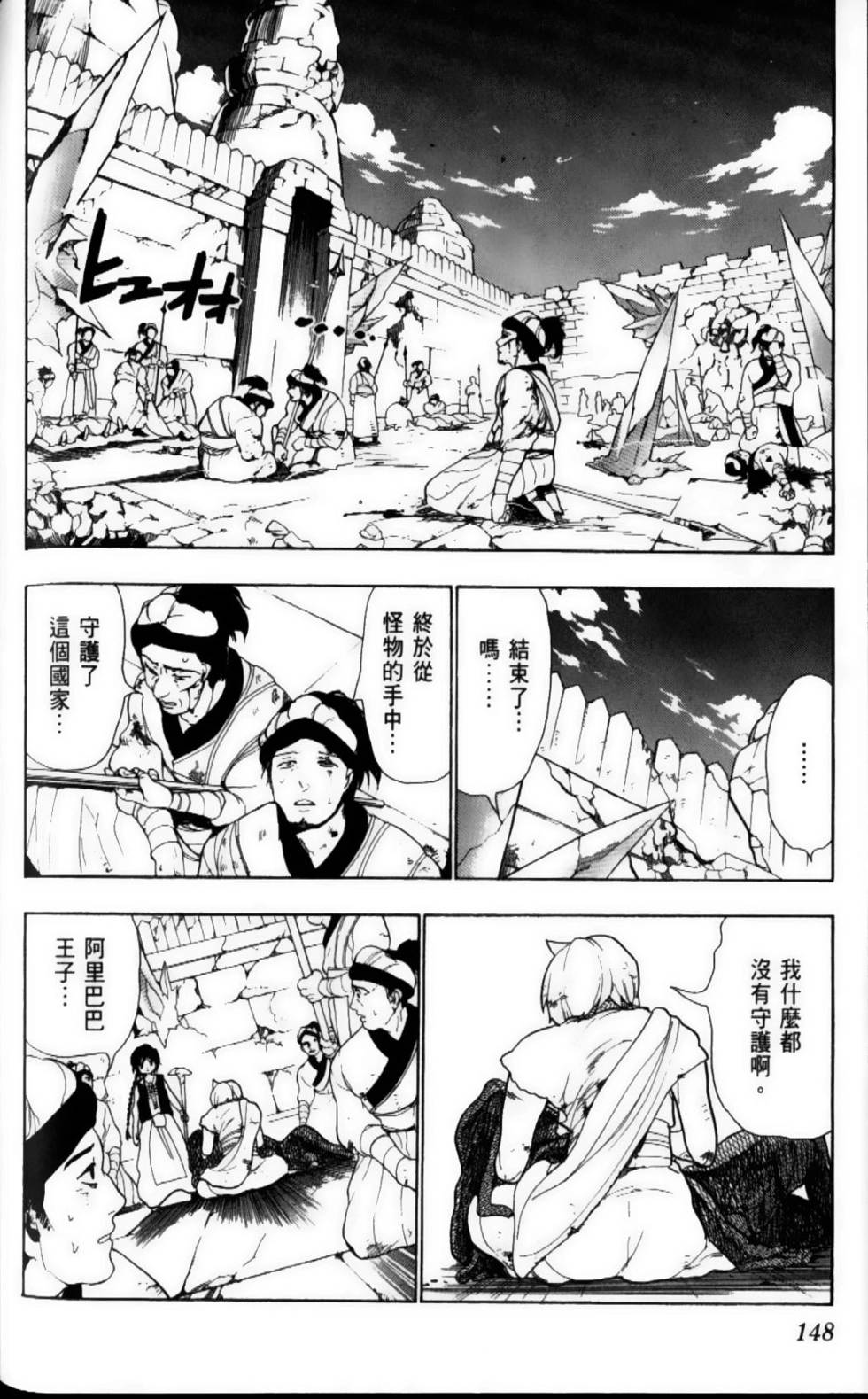 第147页
