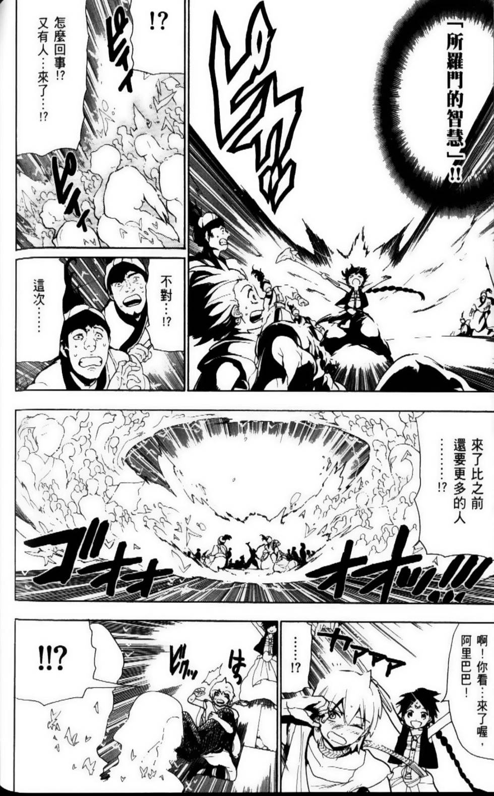 第149页
