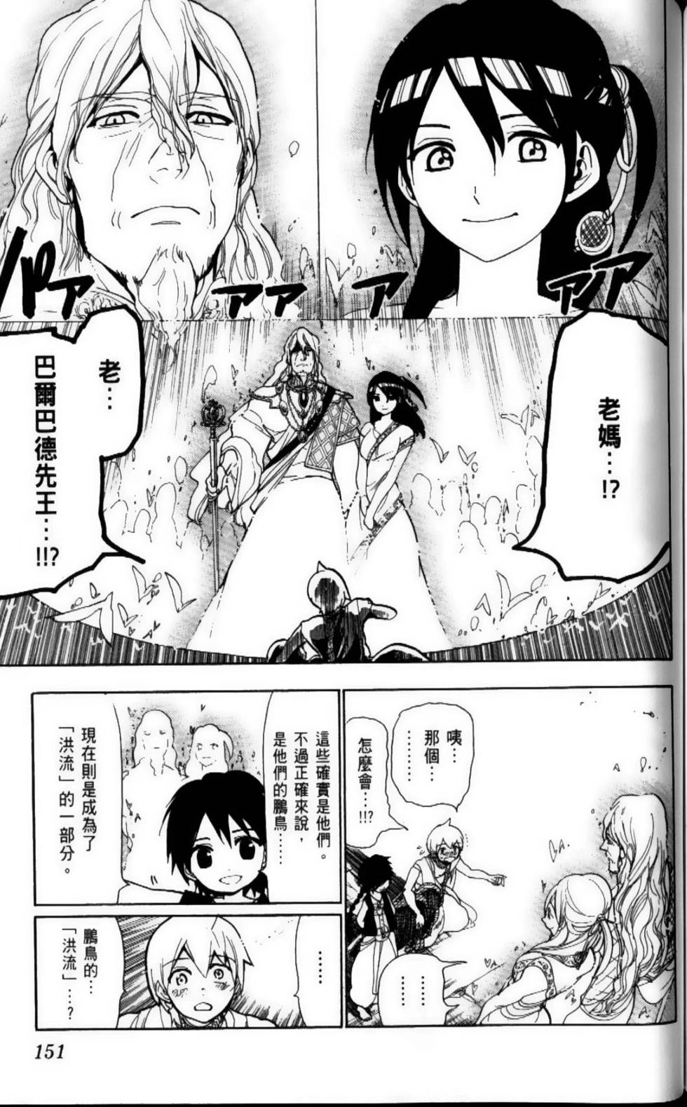 第150页
