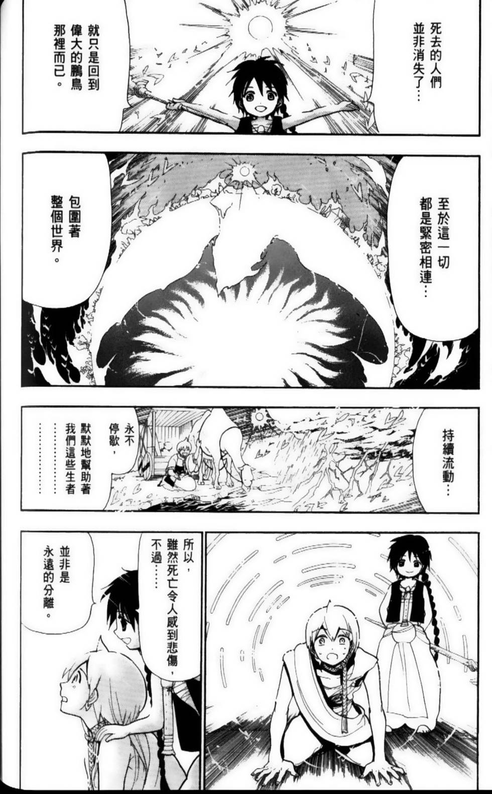 第151页