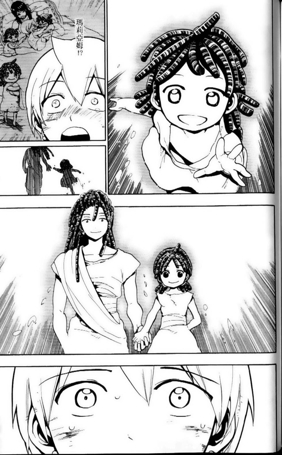 第154页