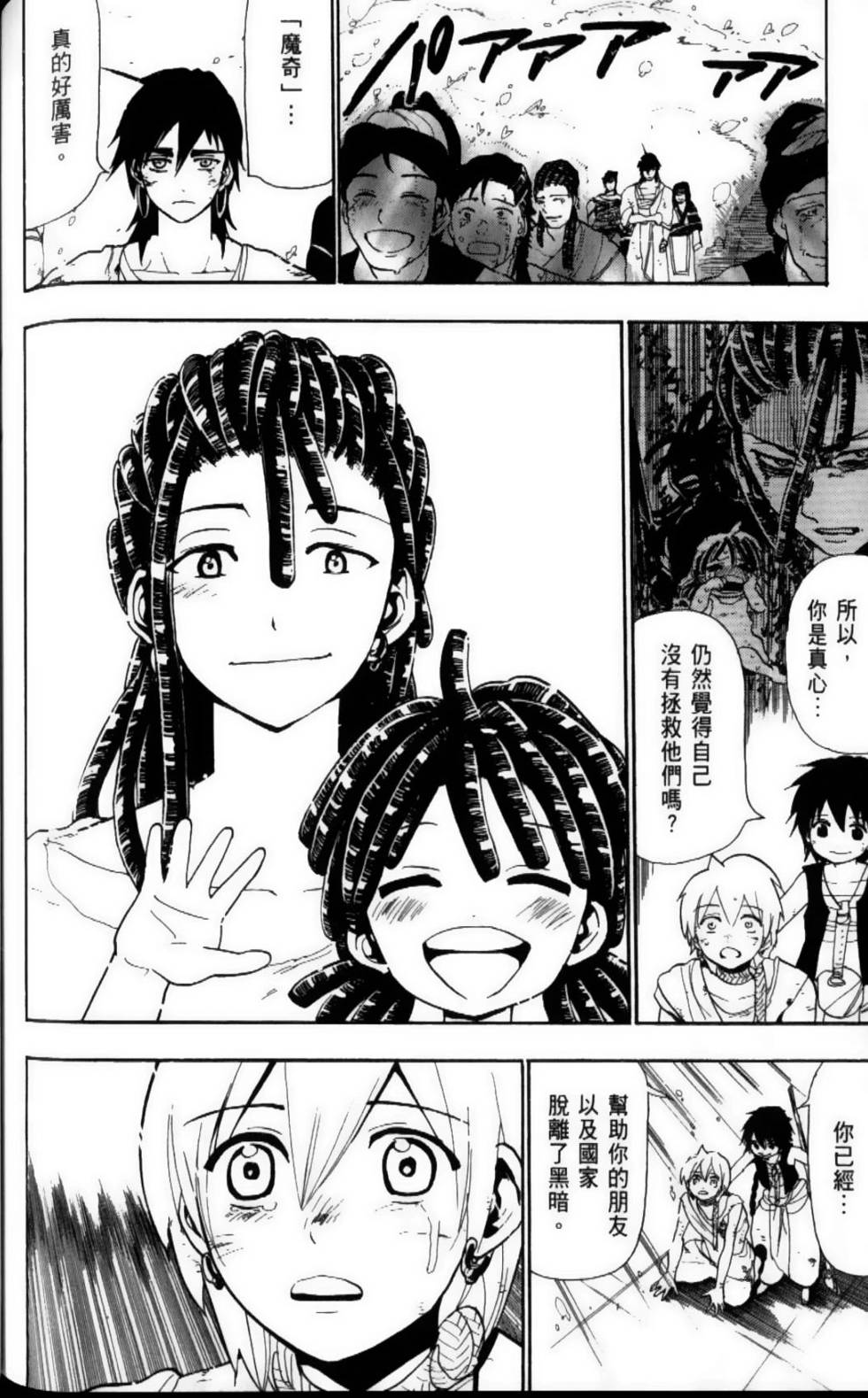 第155页