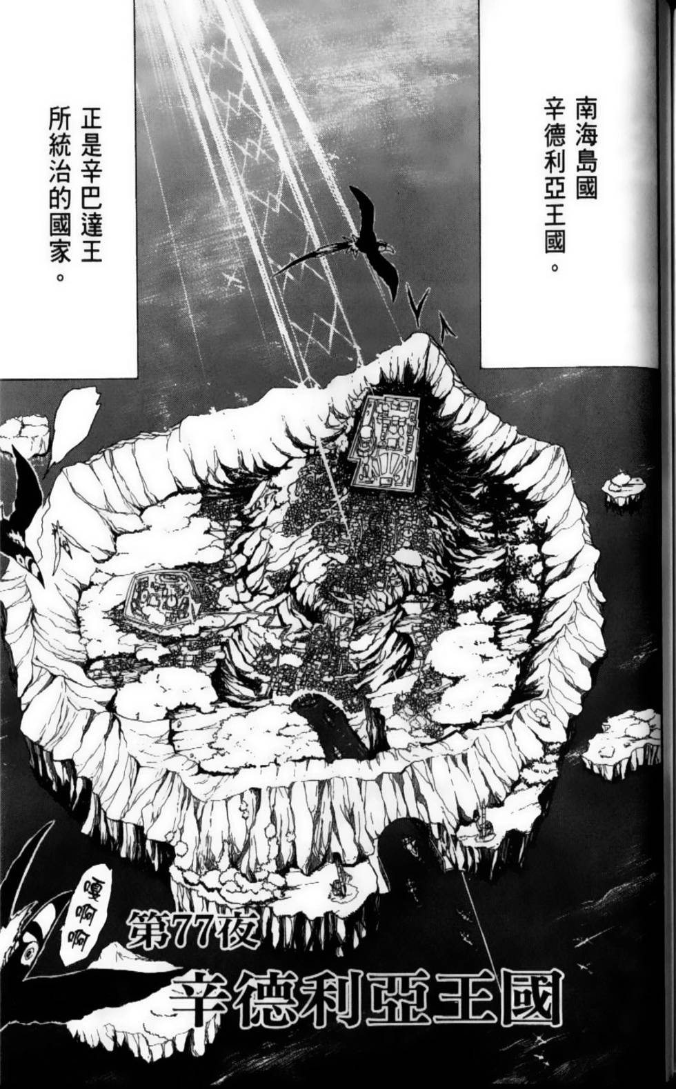 第160页