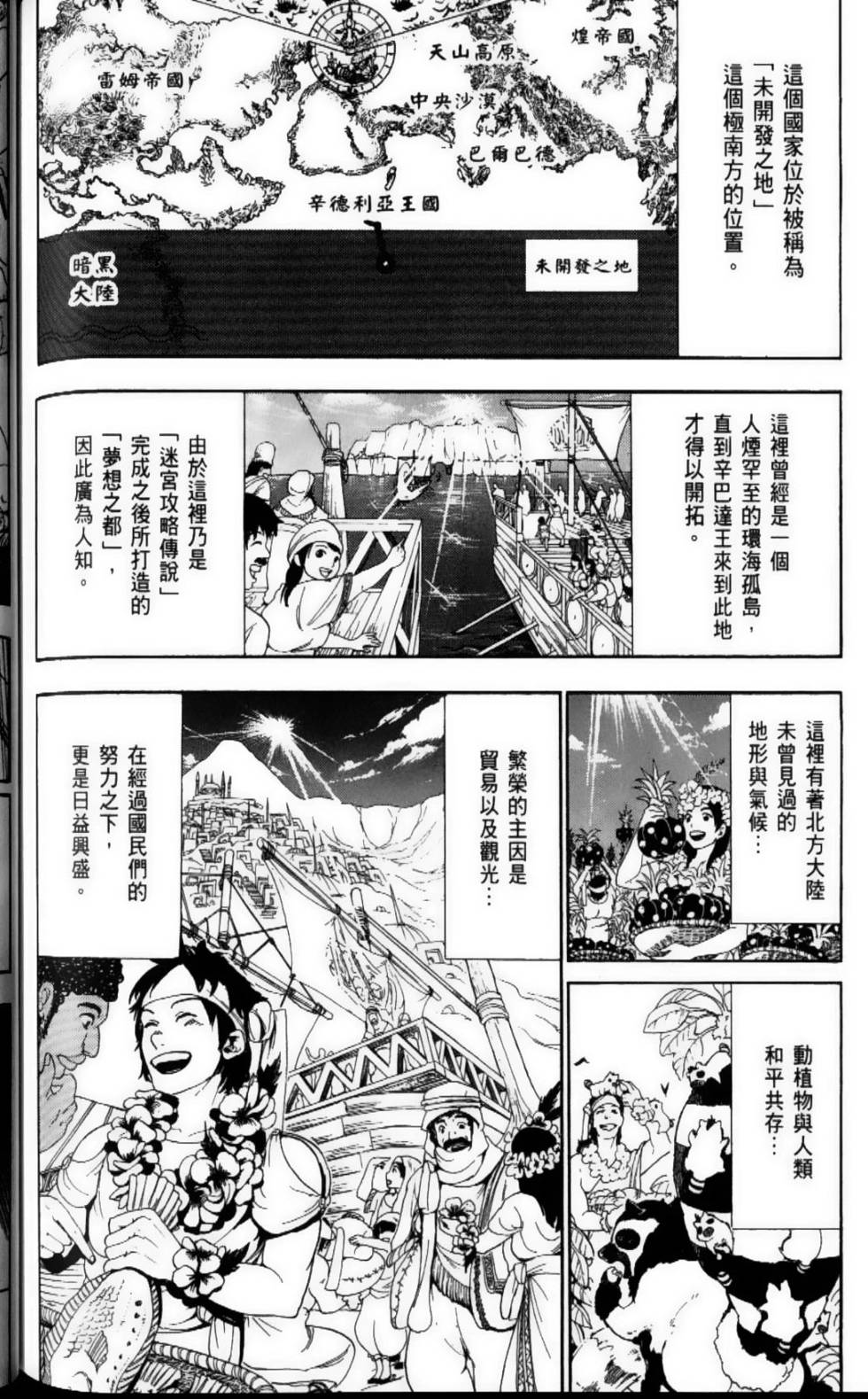 第161页