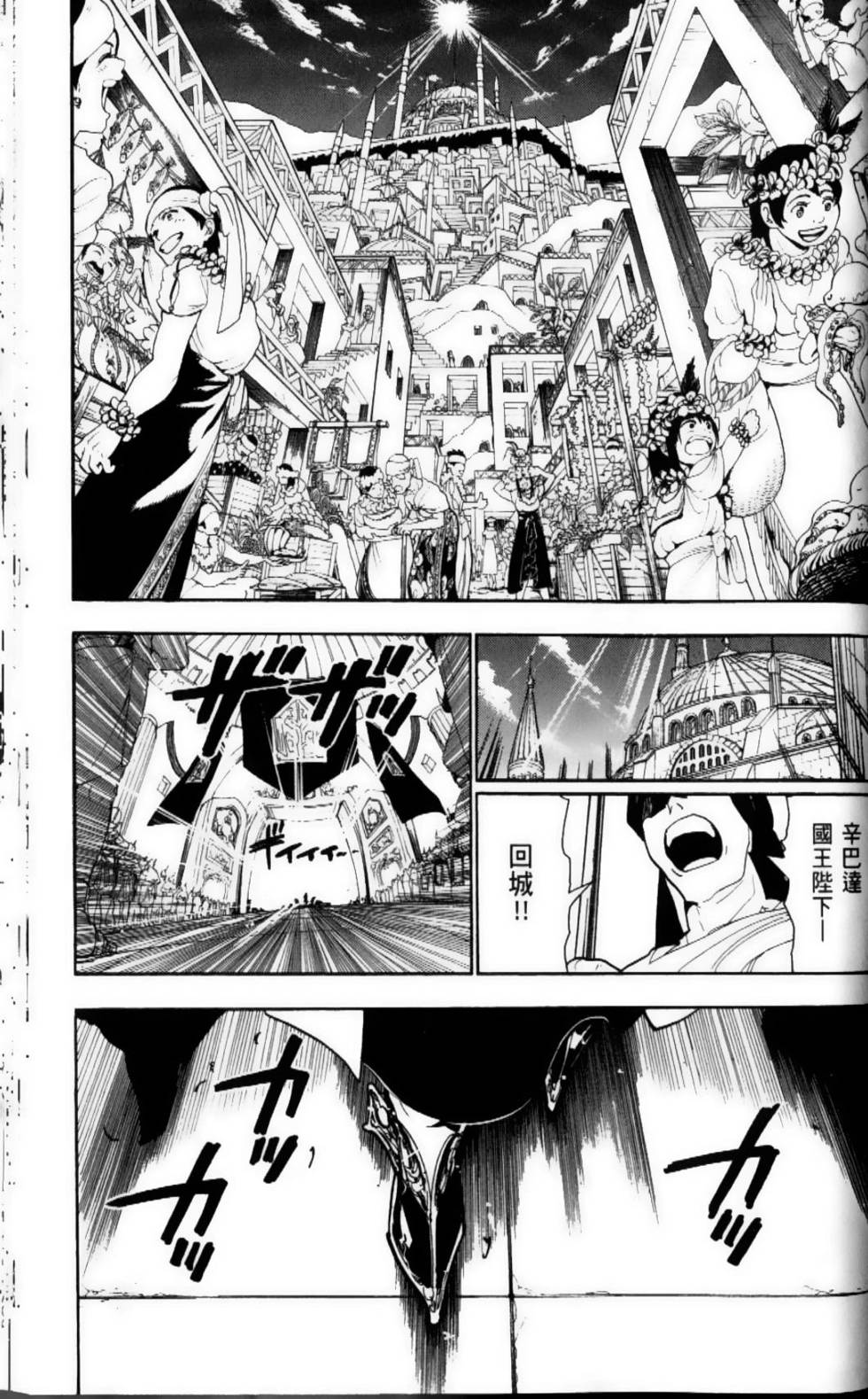 第162页