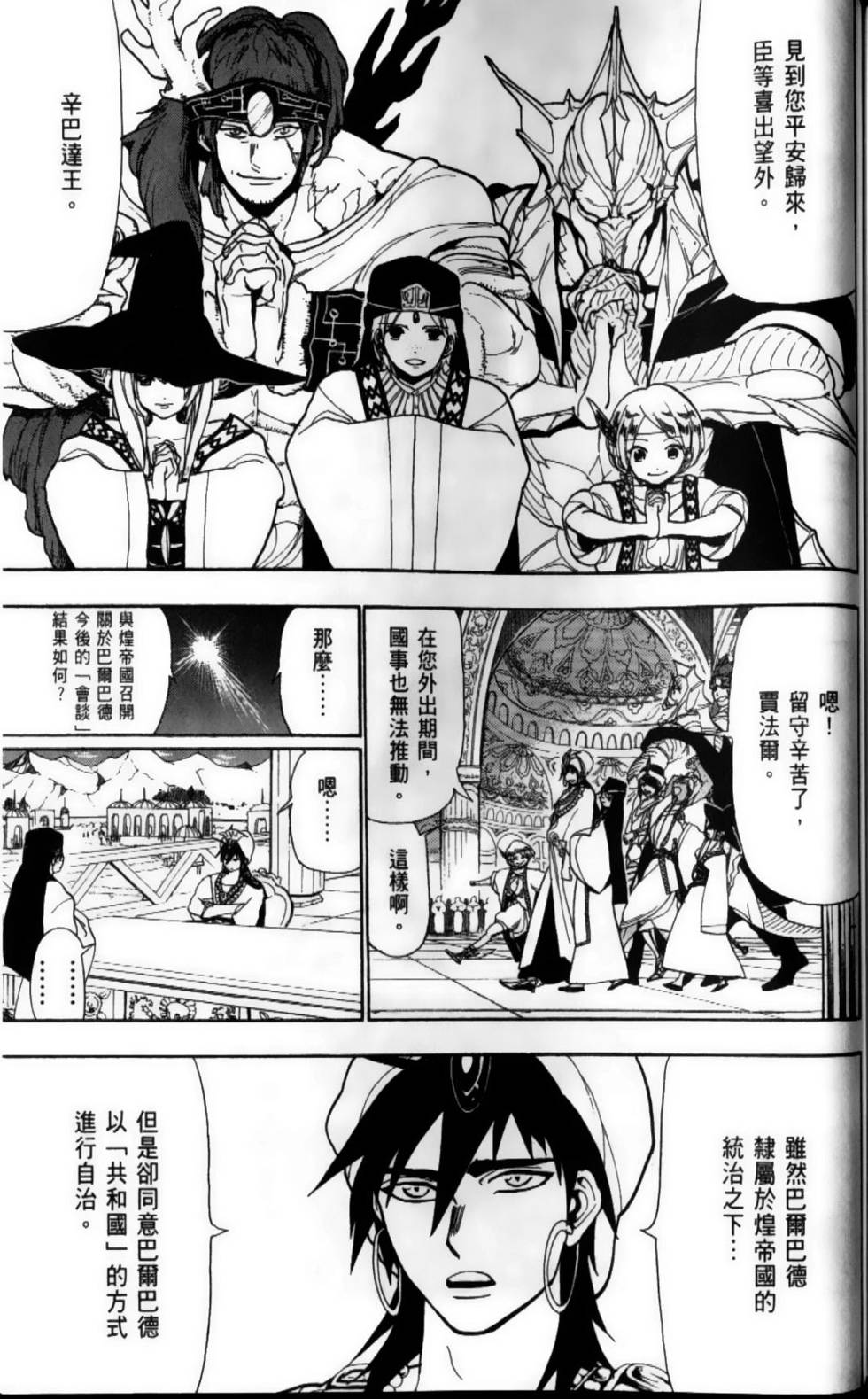 第164页