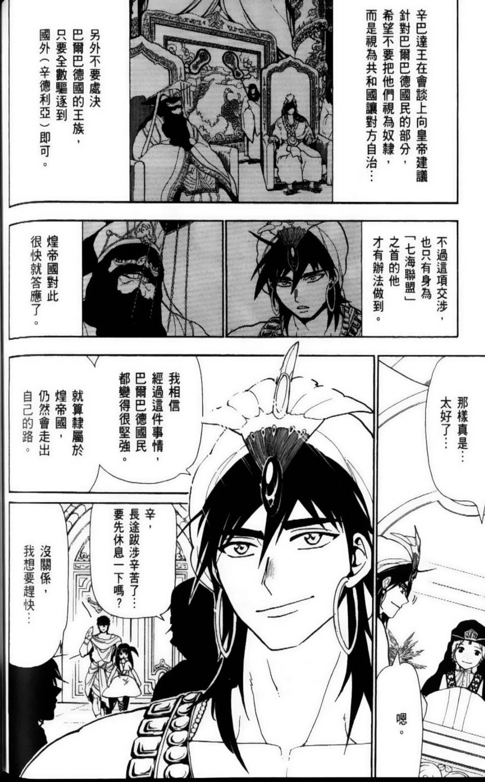 第167页