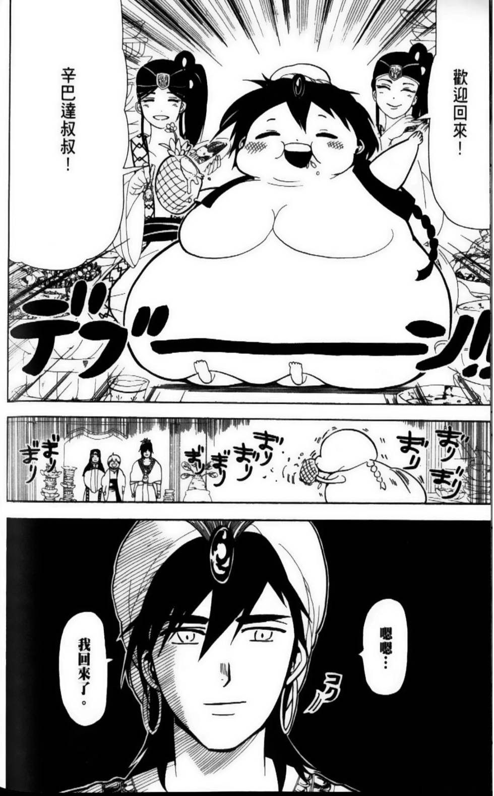 第175页