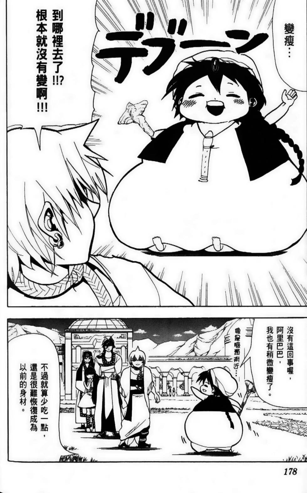 第177页