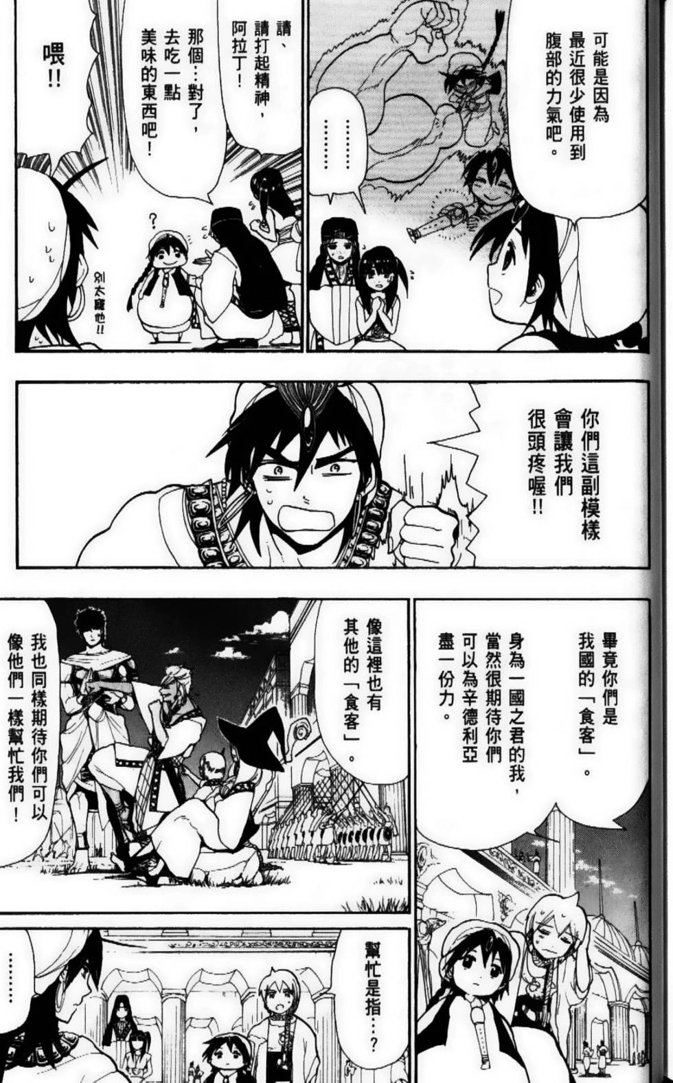 第178页