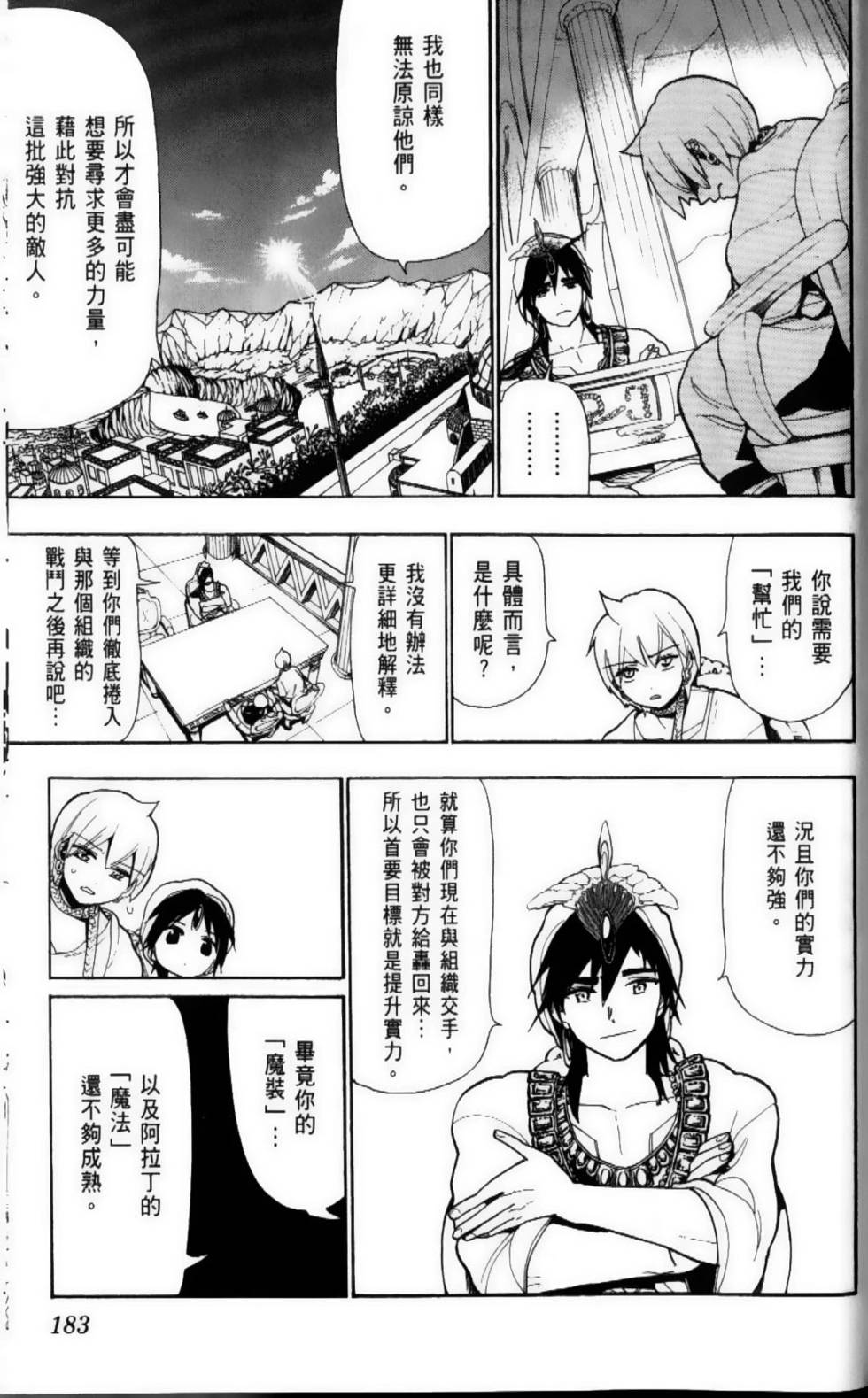 第182页