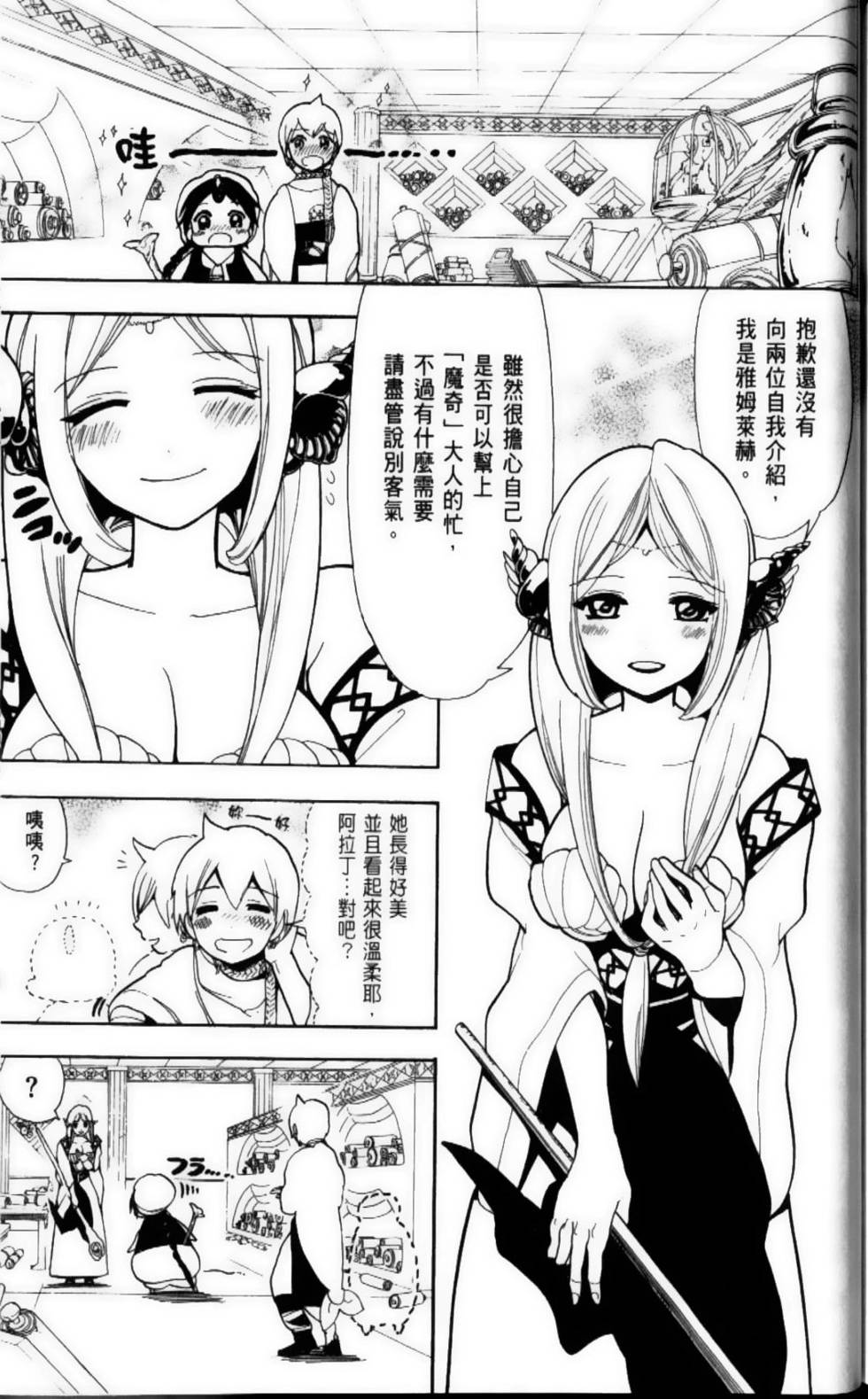 第184页