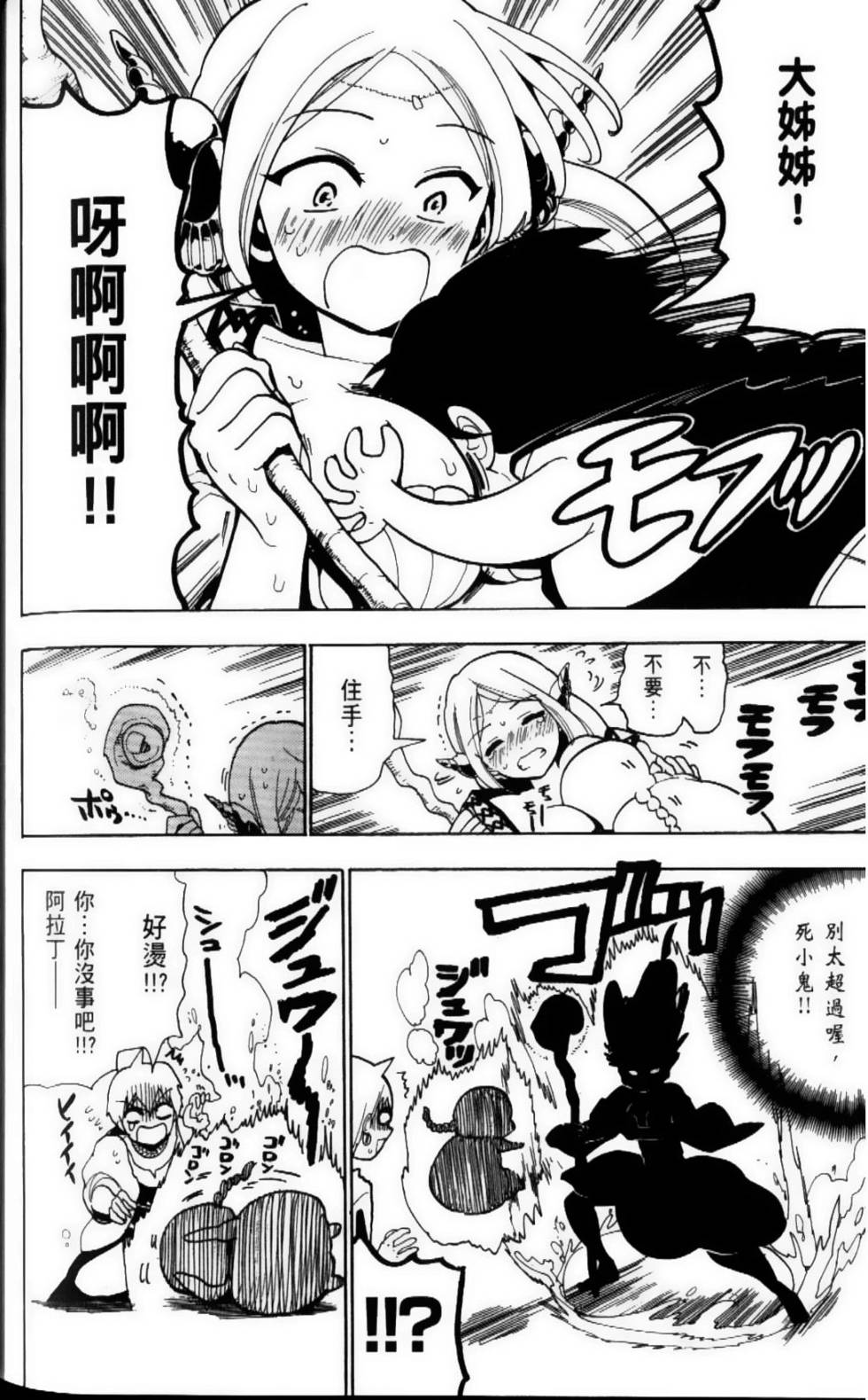 第185页