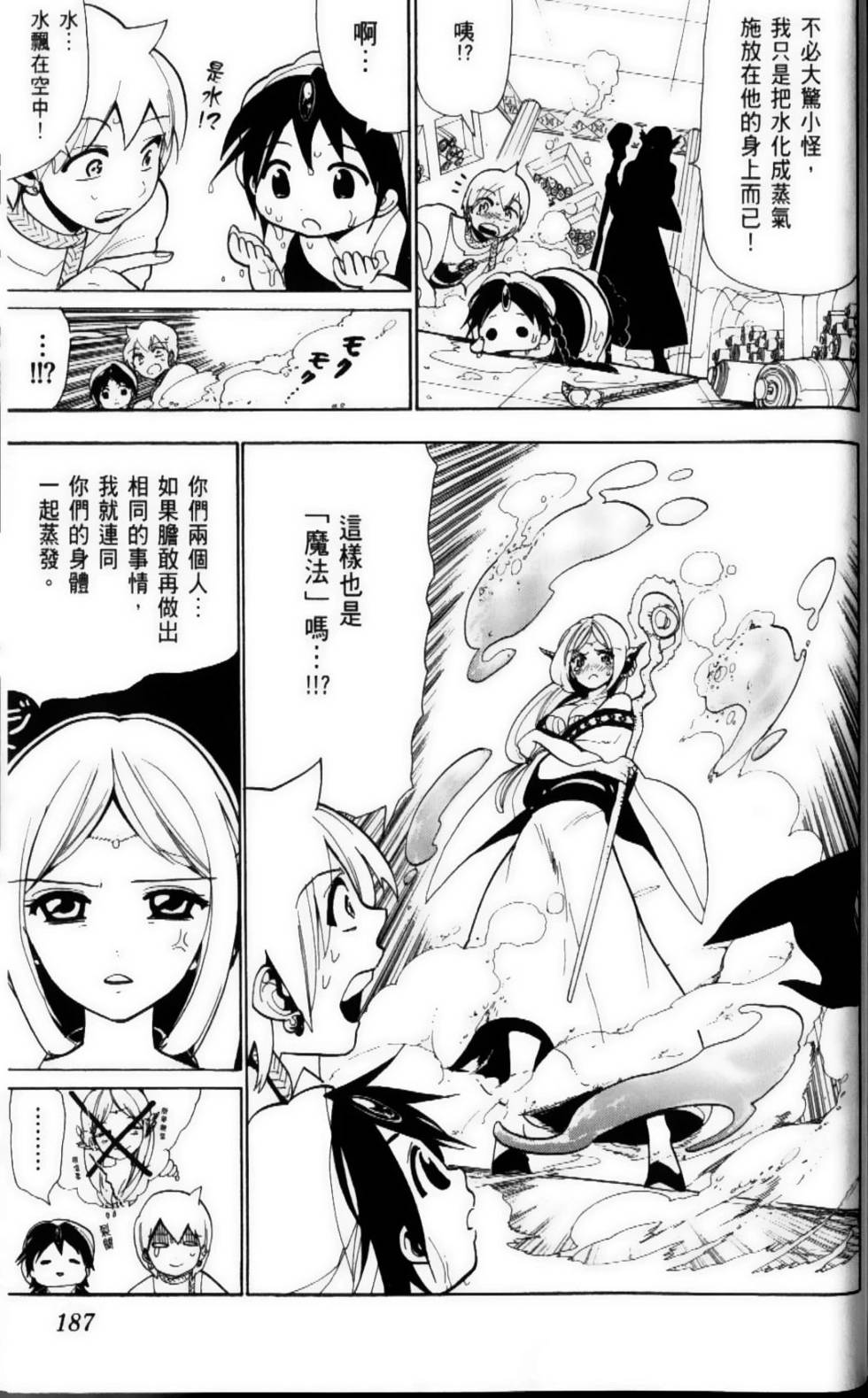 第186页