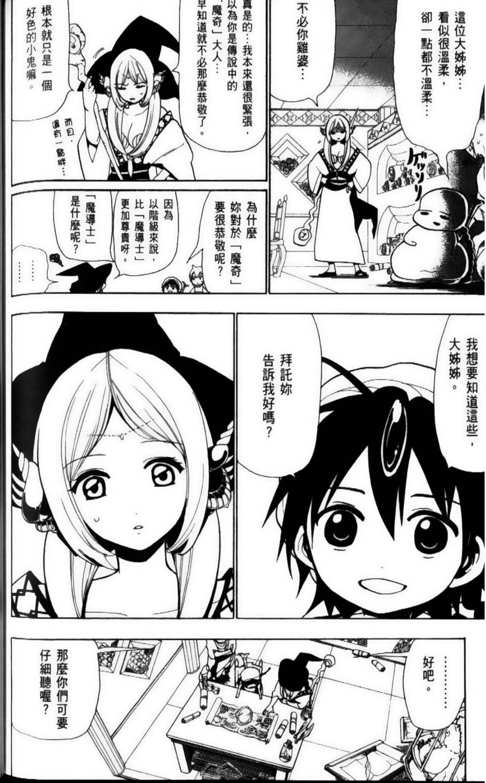 第187页