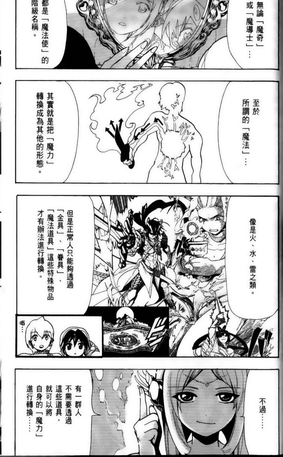 第188页