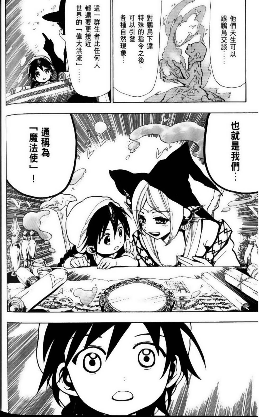 第189页
