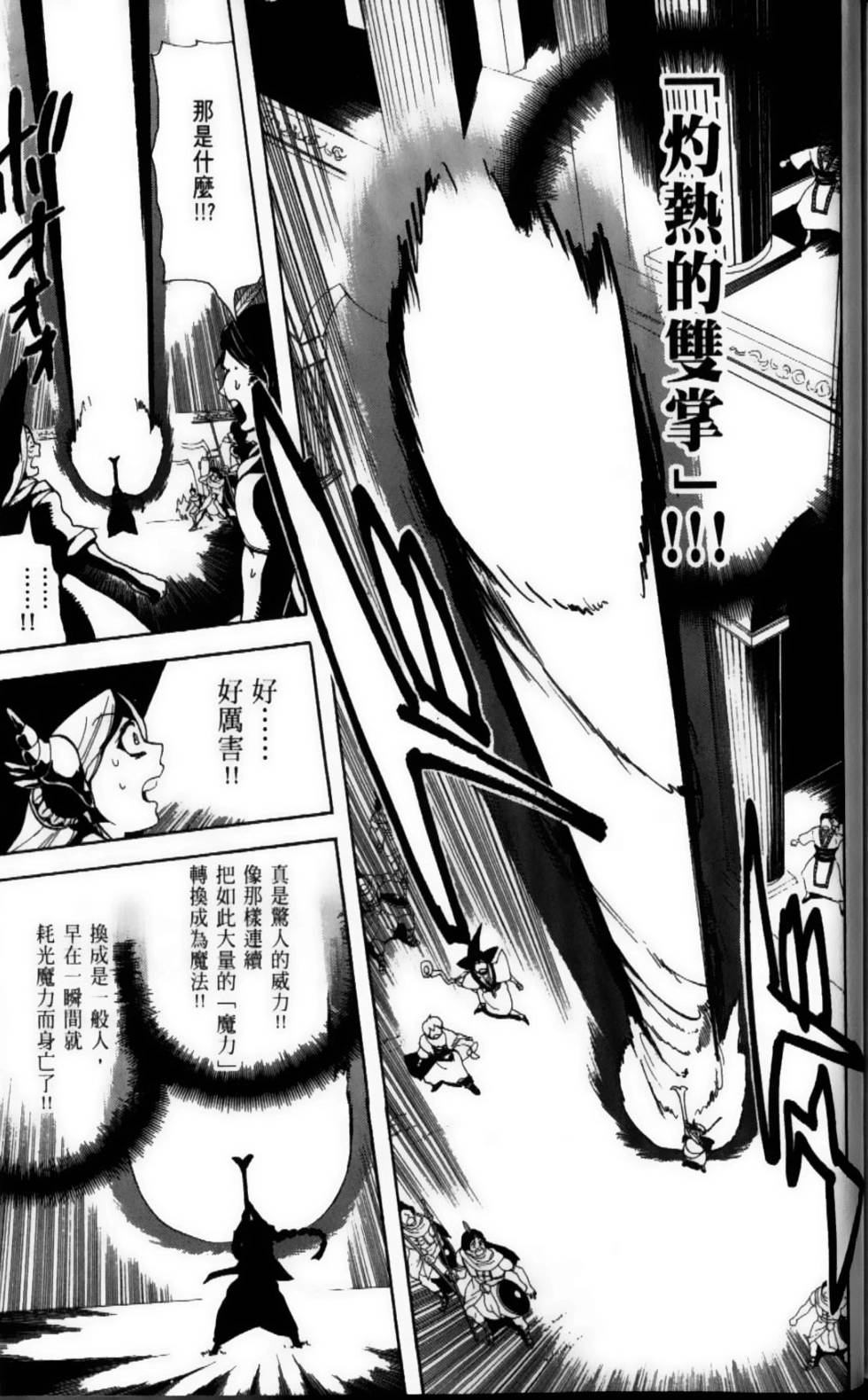 第192页