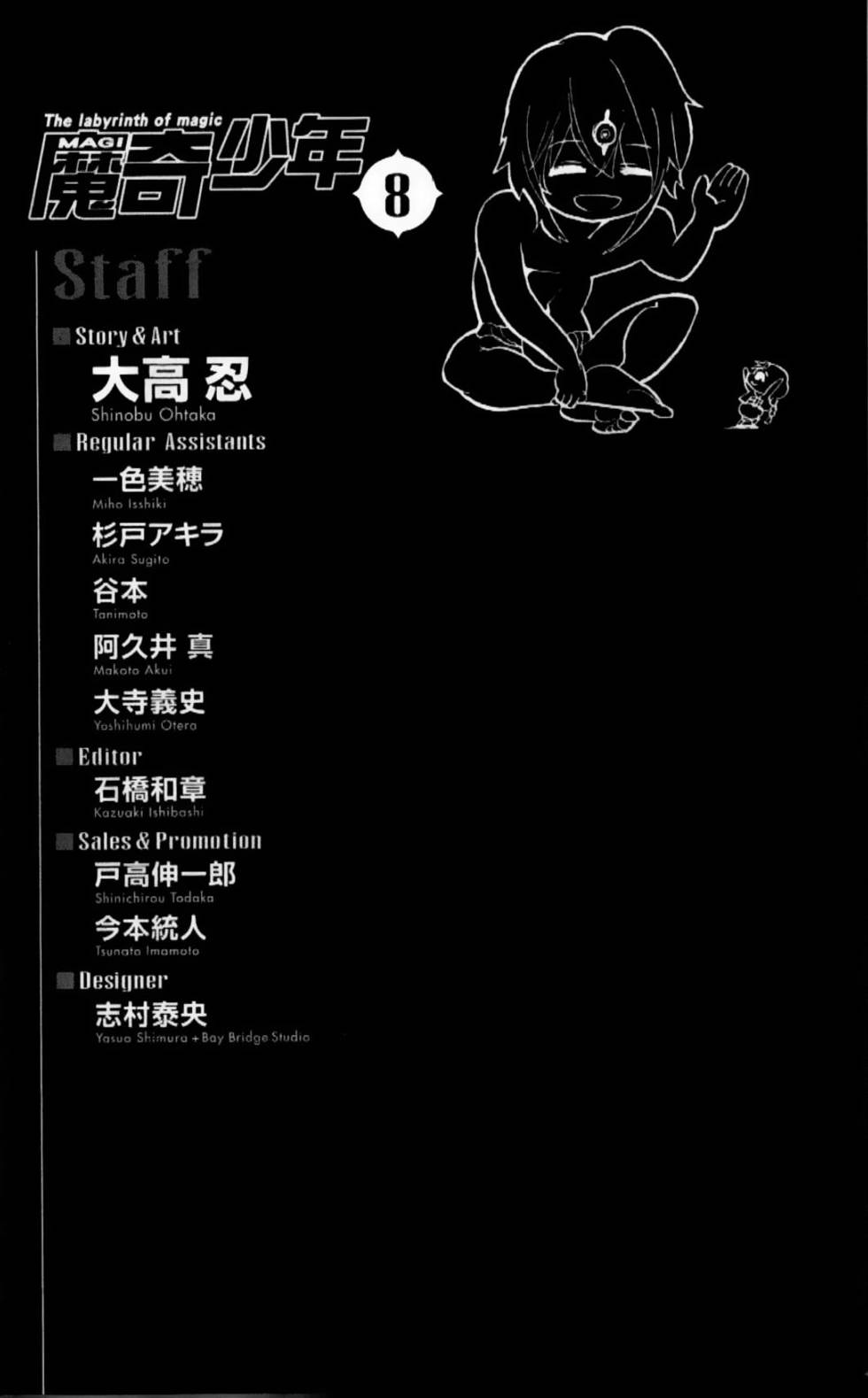 第194页