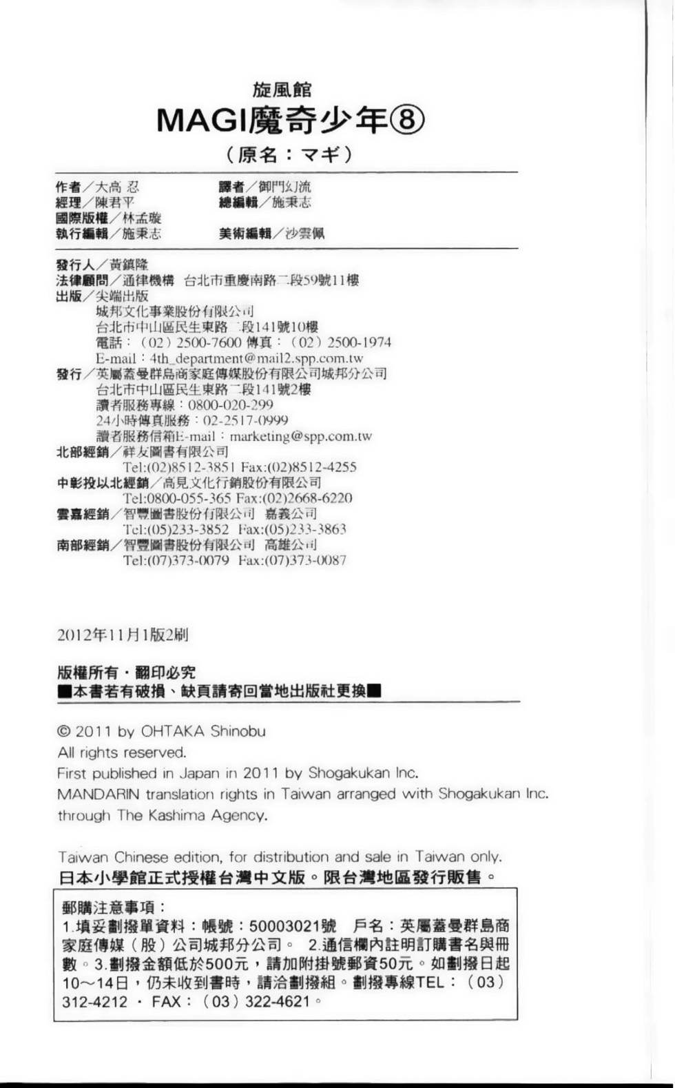 第199页