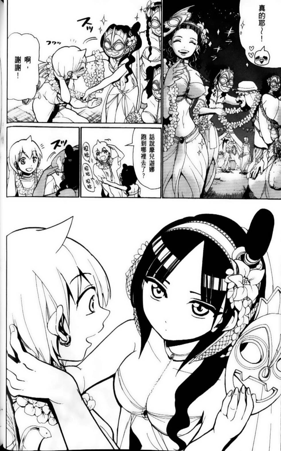 第42页