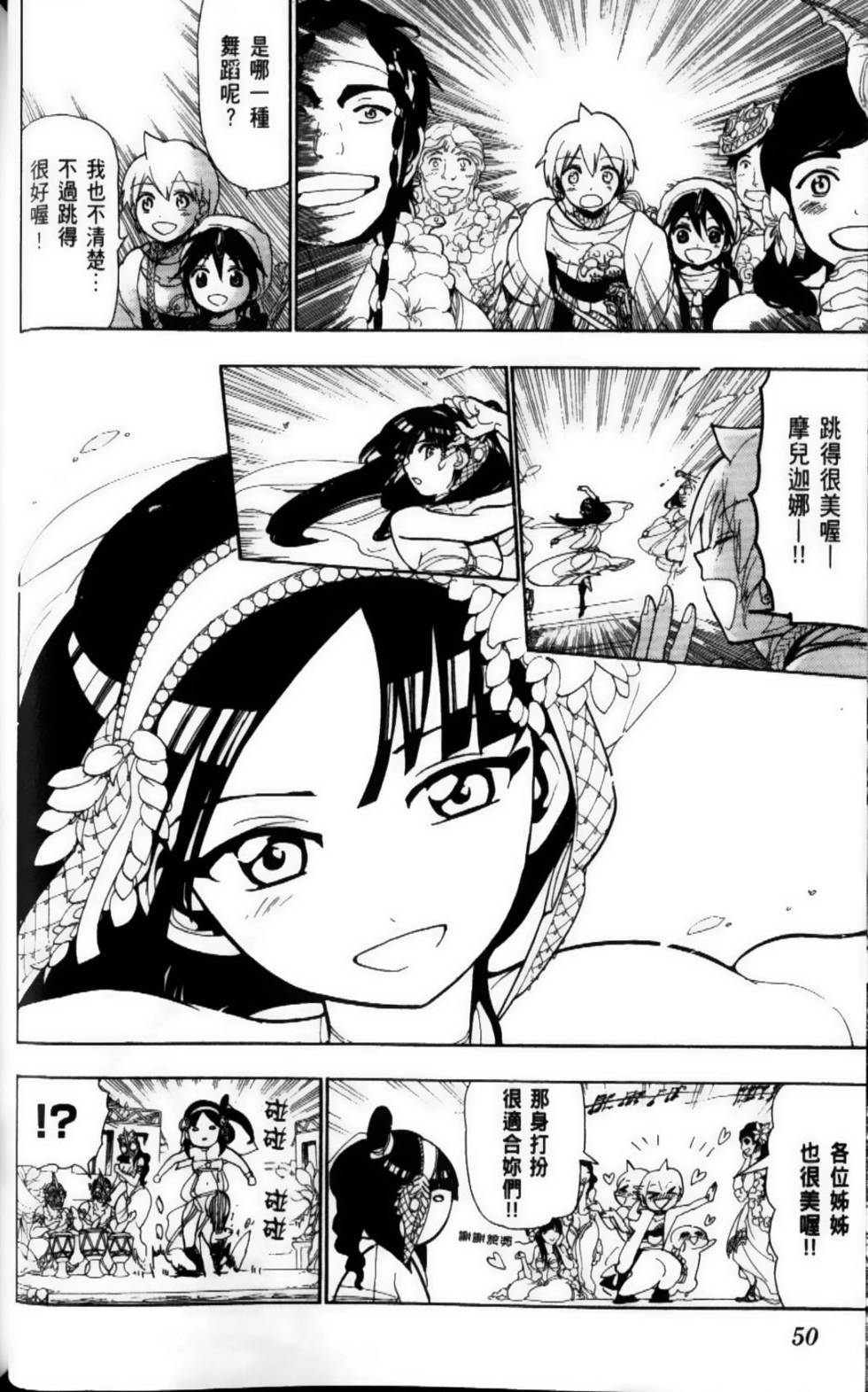 第50页