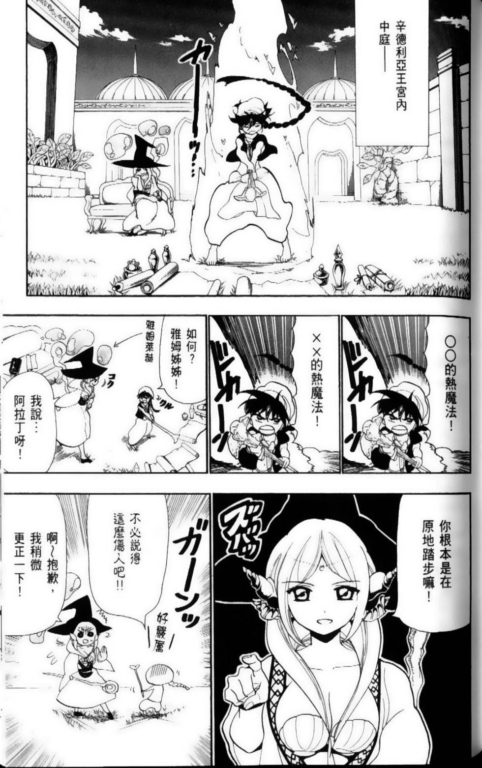 第81页