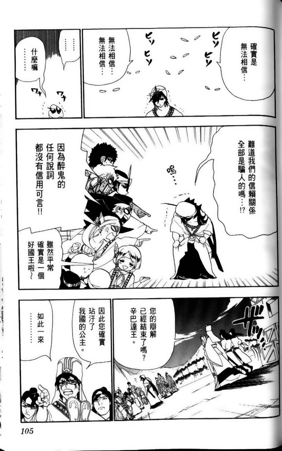 第105页