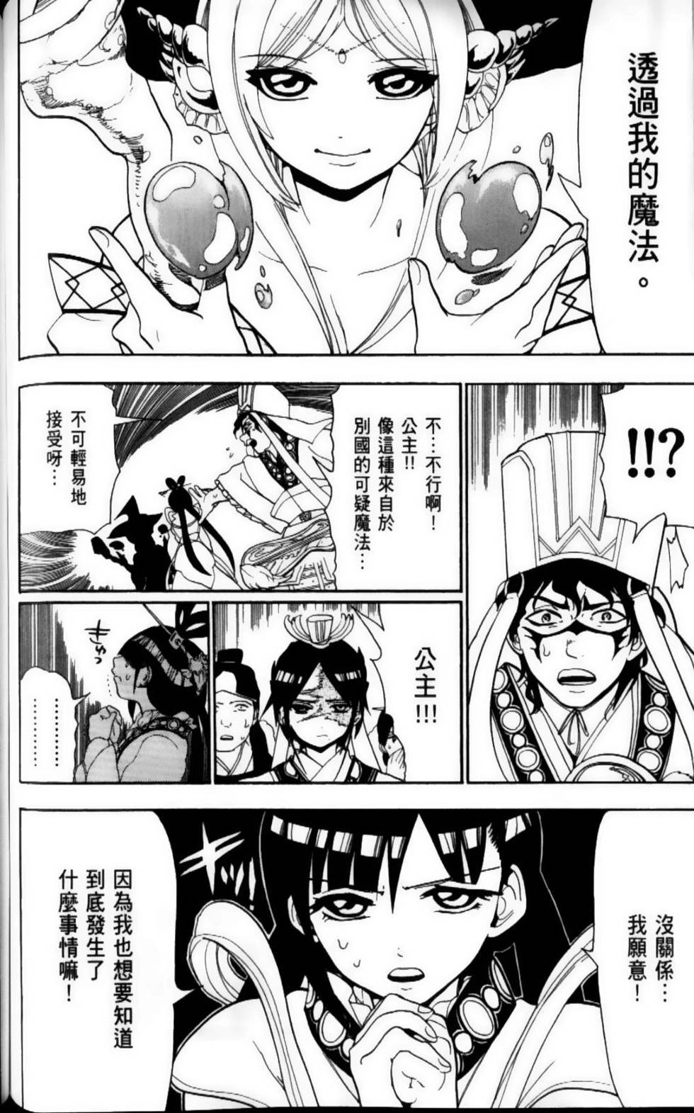 第110页