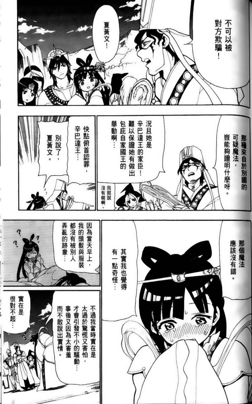 第115页