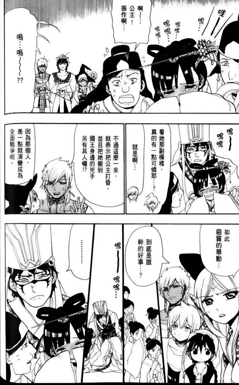 第116页