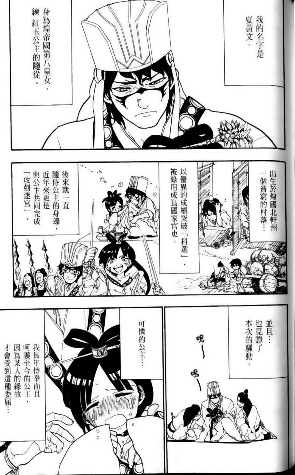 第117页