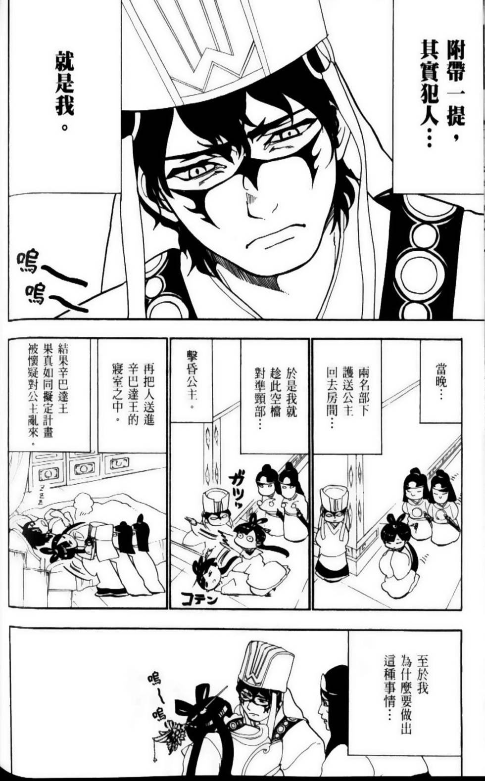 第118页