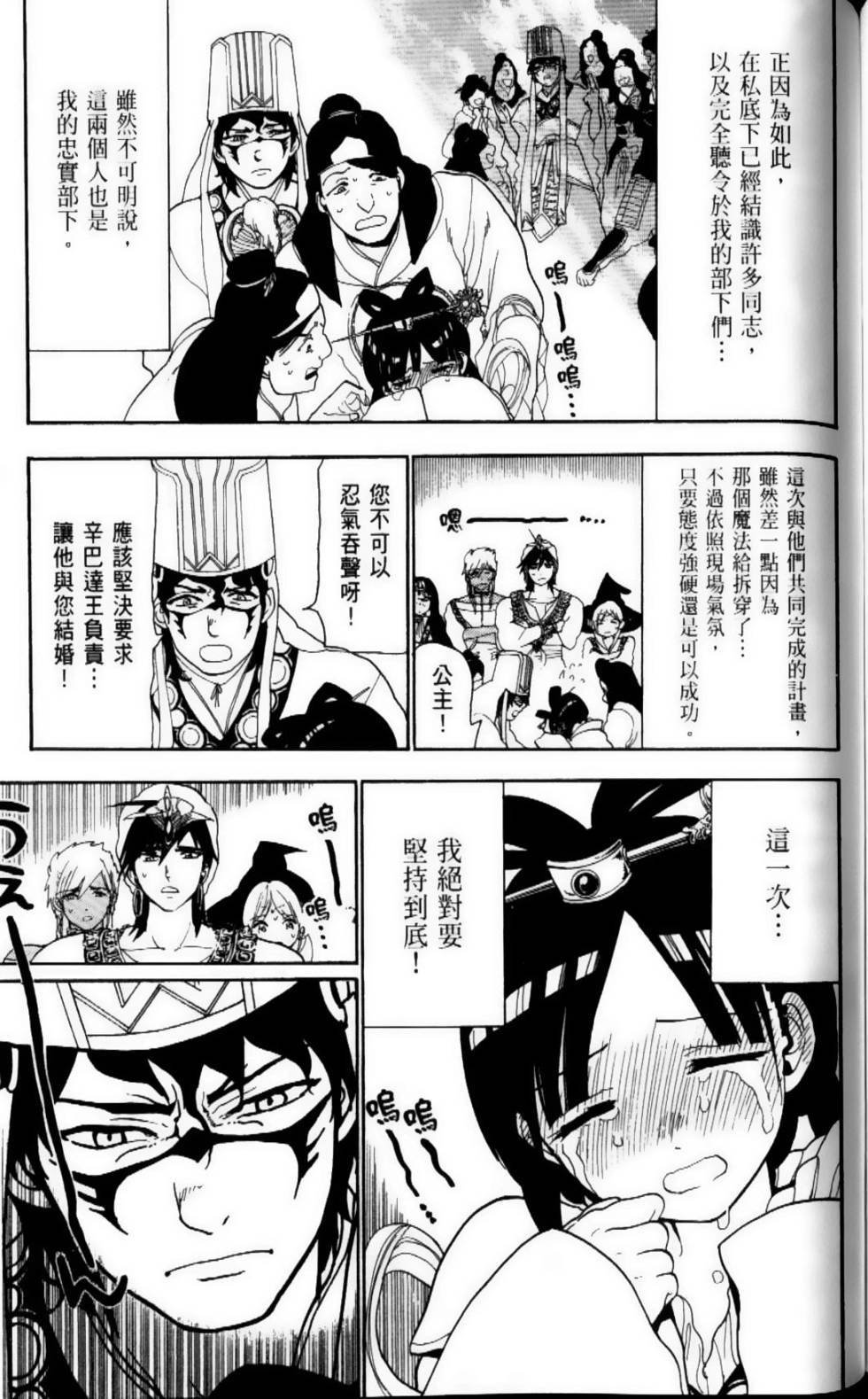 第121页