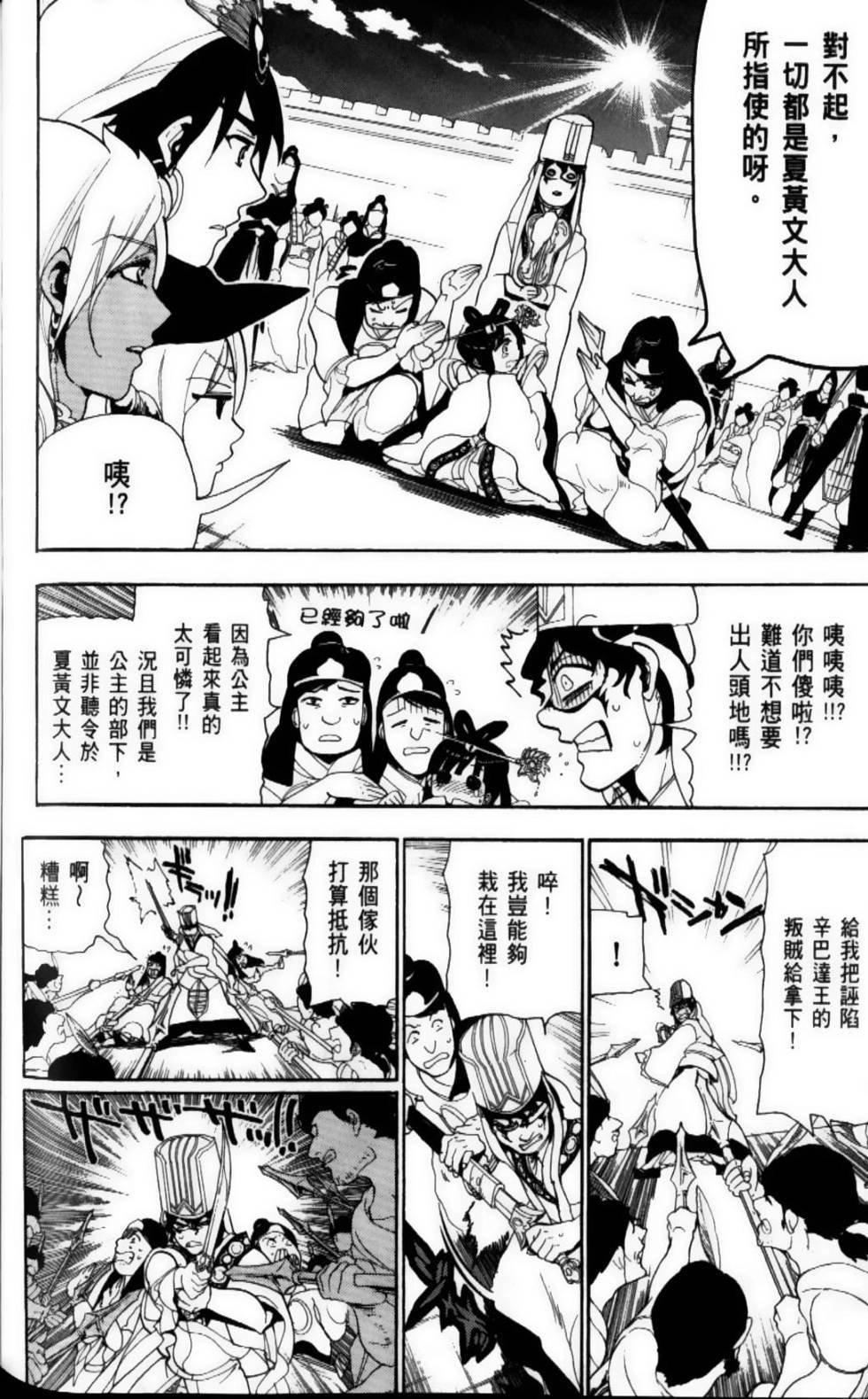 第122页