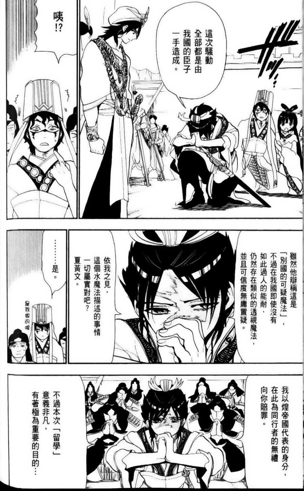 第124页