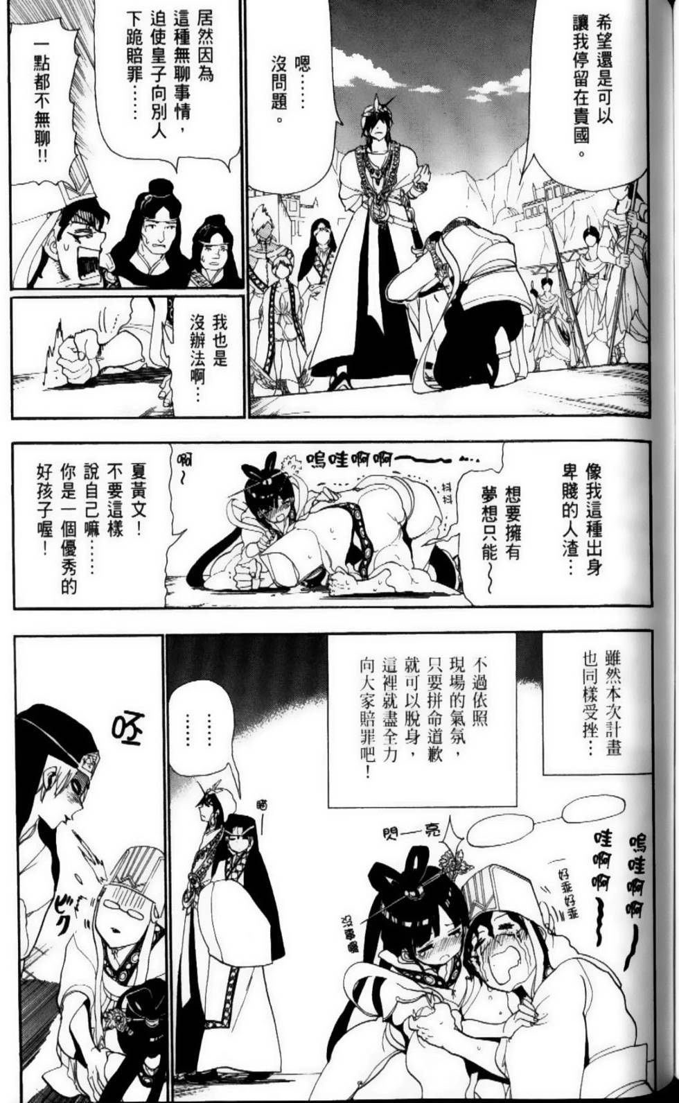 第125页