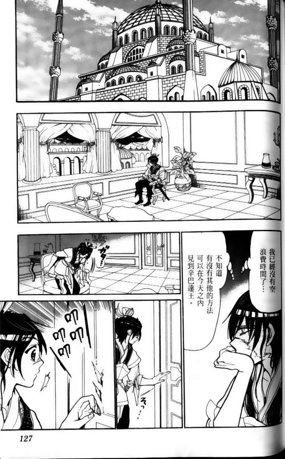 第127页
