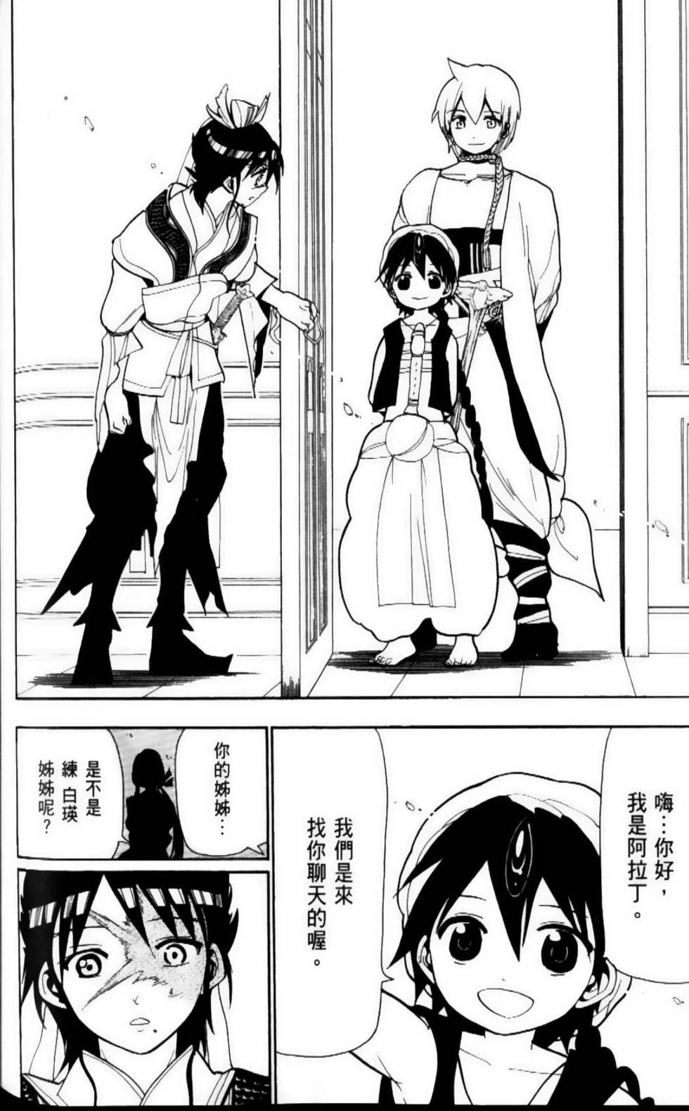 第128页