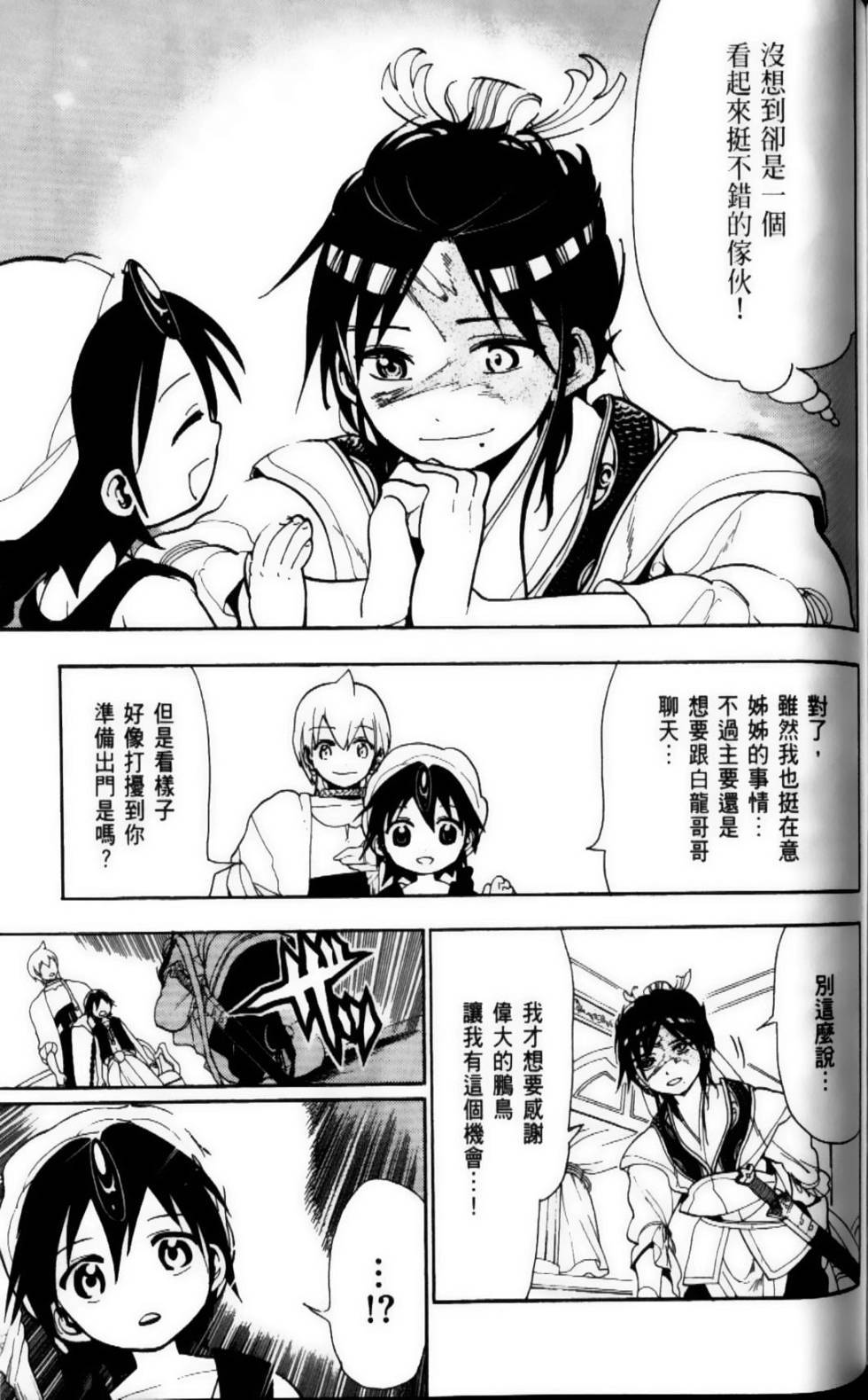 第131页