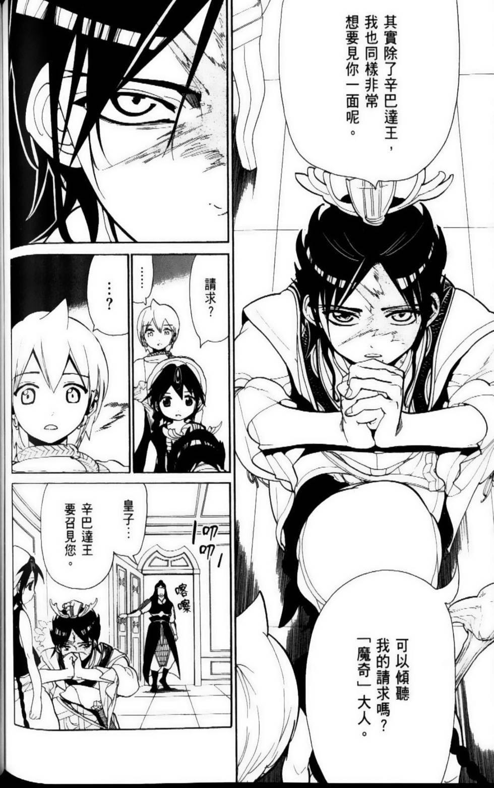 第132页
