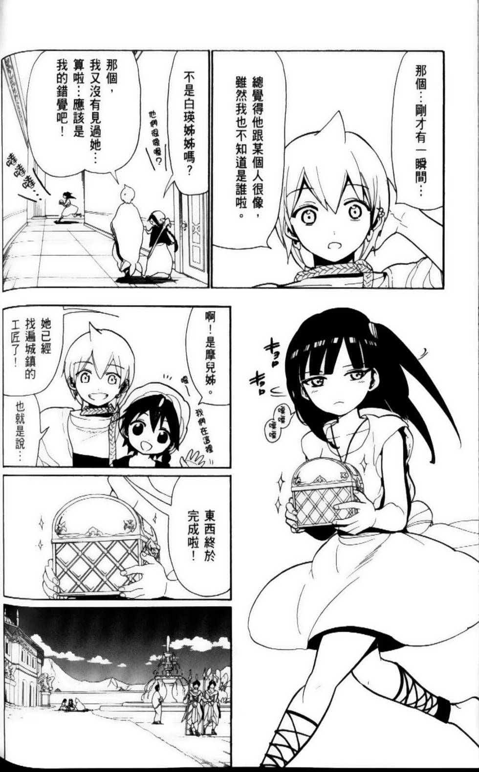 第134页